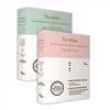 The Bible 1, 2권 세트