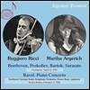 Martha Argerich / Ruggiero Ricci 루지에로 리치 마르타 아르헤리치 리사이틀 - 베토벤 / 프로코피에프 / 버르토크 / 사라사테 (Beethoven / Prokofiev / Bartok / Sarasate)