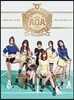 에이오에이 (AOA) - 미니앨범 3집 : Heart Attack (심쿵해)