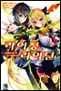 라이징X라이딘 9