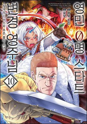 ���� 0�� ��ŸƮ ���� ���ִ� 10��