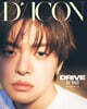 DICON VOLUME N°33 ALPHA DRIVE ONE A-TYPE 1 LEO