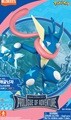 블로키 포켓몬 L사이즈 개굴닌자