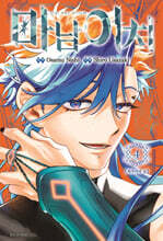 마남 이치 4 더블특전판