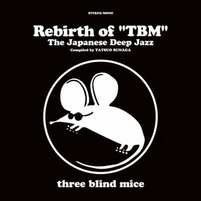 TBM 레이블 재패니스 딥 재즈 셀렉션 (Rebirth of "TBM" The Japanese Deep Jazz Compiled by Tatsuo Sunaga) [2LP]