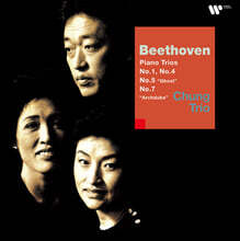 정트리오 - 베토벤: 피아노 트리오 1, 4, 5번 `유령`, 7번 `대공` (Beethoven: Piano Trios No. 1, 4, 5, 7)[3LP]
