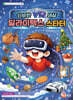 신비한 VR 세상 딜라이텍스 스타터