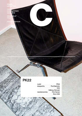 매거진 C : PK22 7호 영문판