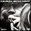 Hiroshi Fukumura Quintet (후쿠무라 히로시 퀸텟) - Morning Flight [LP]