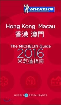 The Michelin Red Guide Hong Kong Macau 2016