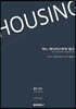 Housing 어느 아나키스트의 접근
