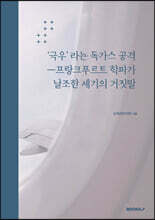 상품명