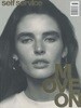SELF SERVICE (반년간) : 2026년 No.64 (표지 랜덤 발송)
