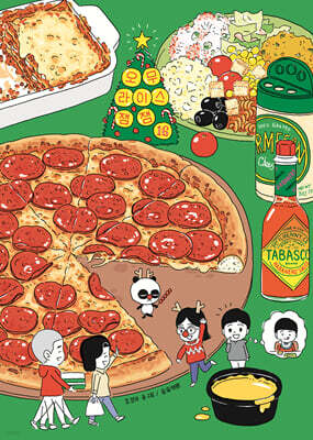 오무라이스 잼잼 16 스페셜 리커버 양장