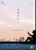 2026 세법개론 2