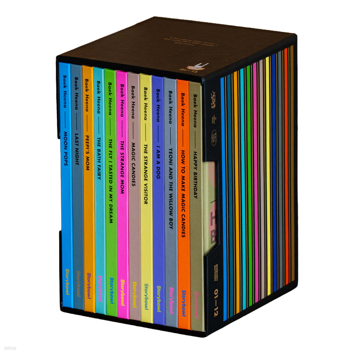 백희나 그림책 영문판 세트