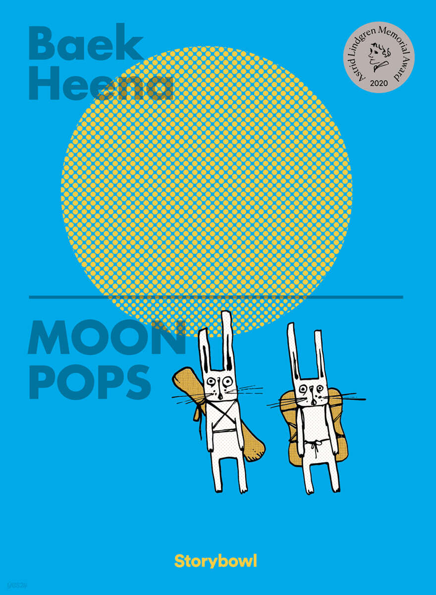 Moon Pops 달샤베트