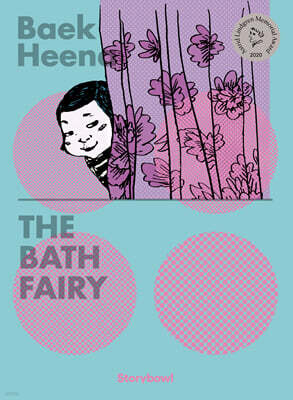 The Bath Fairy 장수탕 선녀님