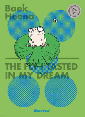 The Fly I Tasted In My Dream 꿈에서 맛본 똥파리