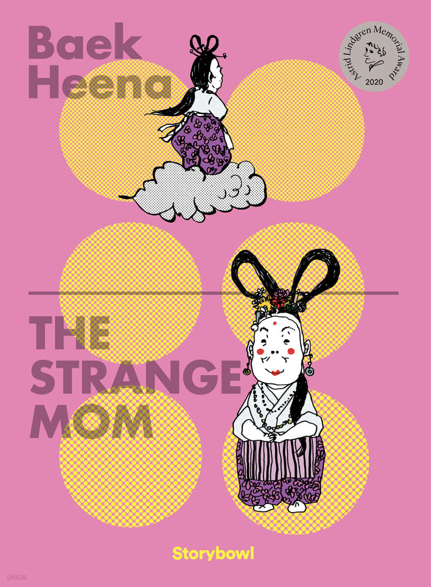 The Strange Mom 이상한 엄마