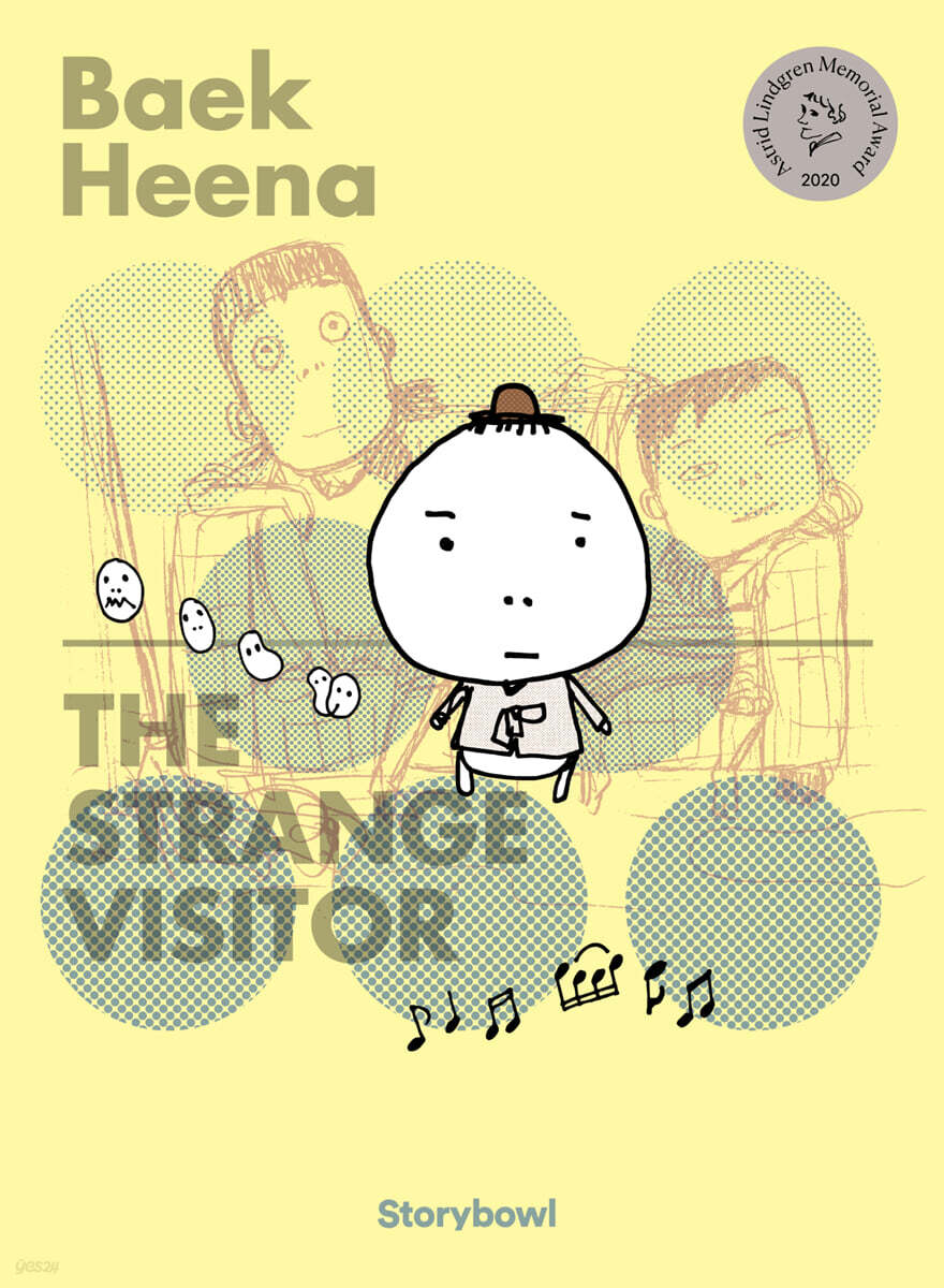 The Strange Visitor 이상한 손님