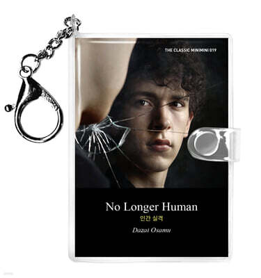인간 실격 미니미니 키링북(영문판) : No Longer Human