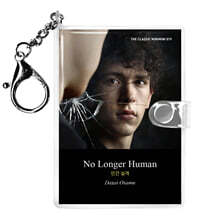 인간 실격 미니미니 키링북(영문판) : No Longer Human