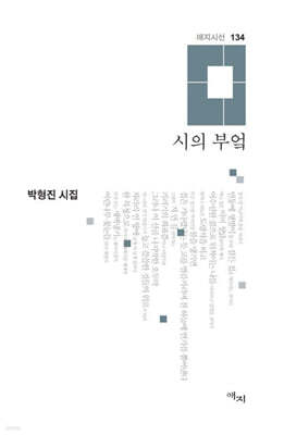 시의 부엌
