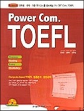 POWER COM.TOEFL