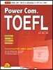 POWER COM.TOEFL