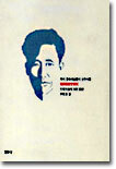 조선 미술사 연구
