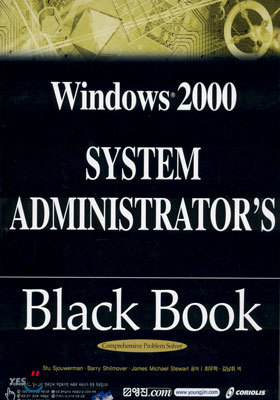 Windows 2000 SYSTEM ADMINISTRATOR&#39;S Black Book