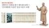 대한민국 정체성 총서 세트(총32권)