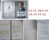 돈, 일하게 하라 + 주식투자 절대원칙 /(두권/박영옥/사진참조)