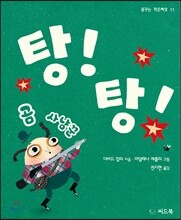 상품명