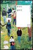 한국이 싫어서 - 오늘의 젊은 작가 07