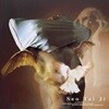 [중고] 서태지 / 1집 Seo Tai Ji (투명케이스/재발매반/괴수대백과사전)