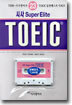 시사 Super ELITE TOEIC 23