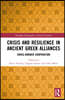 Crisis and Resilience in Ancient Greek Alliances