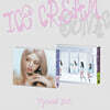 유나  (ITZY) - Ice Cream [Special Ver.][2종 중 1종 랜덤발송]
