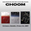 베이비몬스터 (BABYMONSTER) - 3rd MINI ALBUM [춤 (CHOOM)] 3종 SET