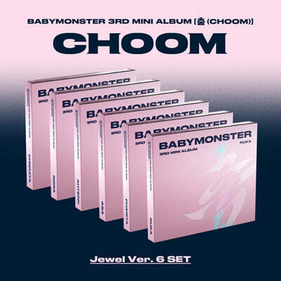 베이비몬스터 (BABYMONSTER) - 3rd MINI ALBUM [춤 (CHOOM)] Jewel Ver._SET