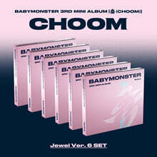 베이비몬스터 (BABYMONSTER) - 3rd MINI ALBUM [춤 (CHOOM)] Jewel Ver._SET