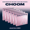 베이비몬스터 (BABYMONSTER) - 3rd MINI ALBUM [춤 (CHOOM)] Jewel Ver._SET