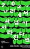 2028 거리에서 서점이 사라진다면