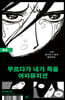 부르다가 내가 죽을 여자뮤지션 4