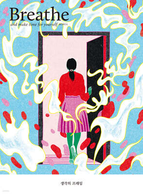 브리드 Breathe (계간) : ISSUE 29 [2026]