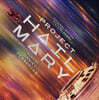 프로젝트 헤일메리 영화음악 (Project Hail Mary - Original Motion Picture Score Music by Daniel Pemberton) [투명 컬러 2LP]