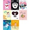 2026년 1~3세 북스타트 선정도서 8권세트(아이 추워+나의 첫 그림책+사랑한다는 말이예요+몸을 쭉+뽀뽀+우뚜루루 열려라 동굴+밤사이 폴짝+이불 속에 쏙)
