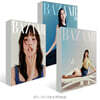 HARPER'S BAZAAR 바자 스페셜 에디션 [2026]